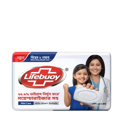 Lifebuoy Soap Bar (Mild Care) 150 Gram