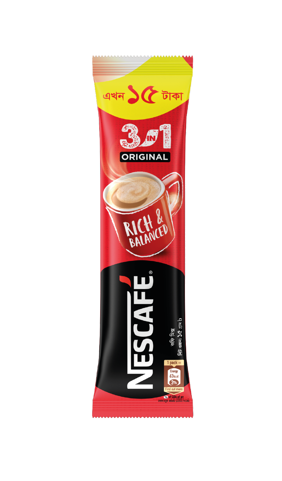 Nestle Nescafe 3 in 1 Coffee Mix Sachet 14 gm