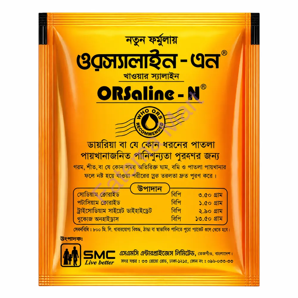Orsaline (Glucose (Dextrose) Anhydrous + Potassium Chloride + Tri-sodium citrate + Sodium chlorid